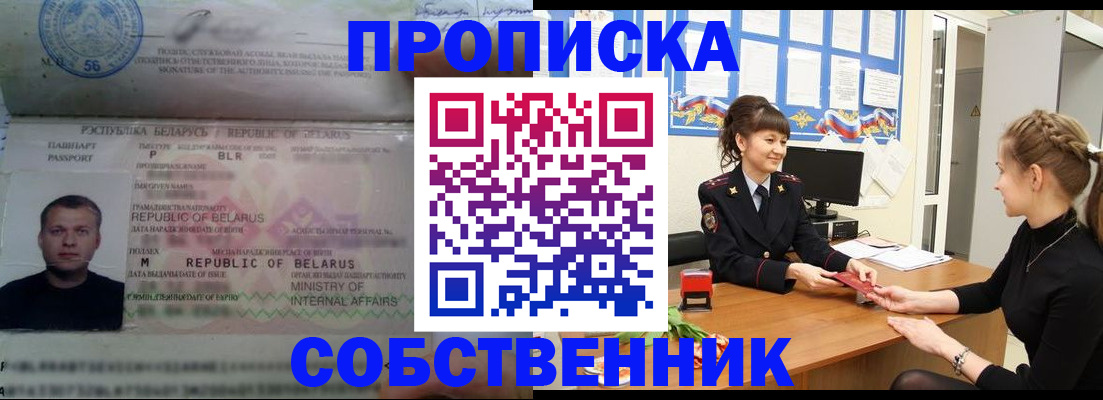пропишу в квартире в Кирово-Чепецке