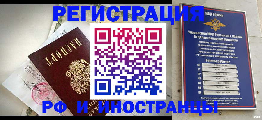 где прописаться в Кирово-Чепецке