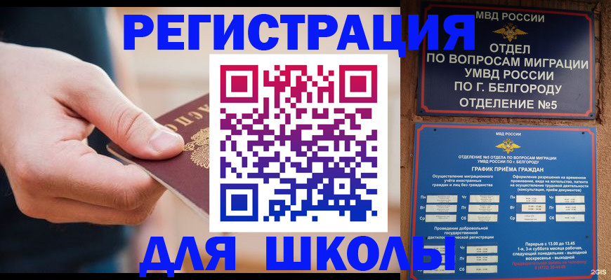 временная регистрация надежно в Кирово-Чепецке
