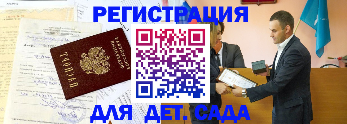 прописка в Кирово-Чепецке