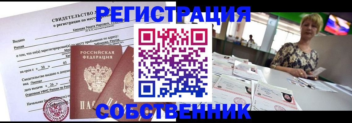 найти адрес прописки в Кирово-Чепецке