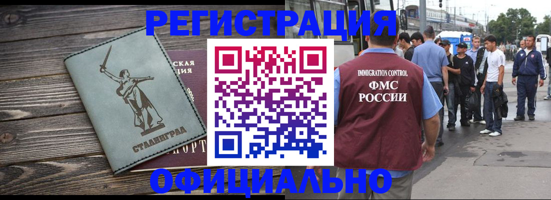 временная регистрация законно в Кирово-Чепецке