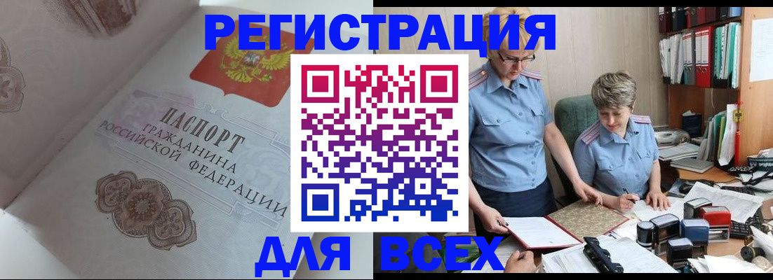 миграционный учет в Кирово-Чепецке